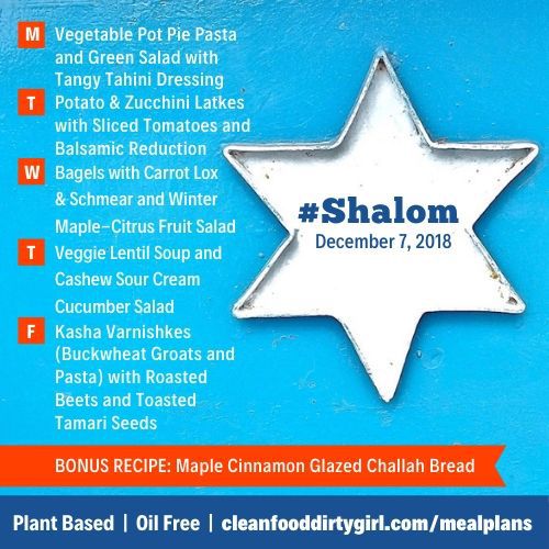 Shalom-Dec-7-2018-menu Shalom-Dec-7-2018-menu